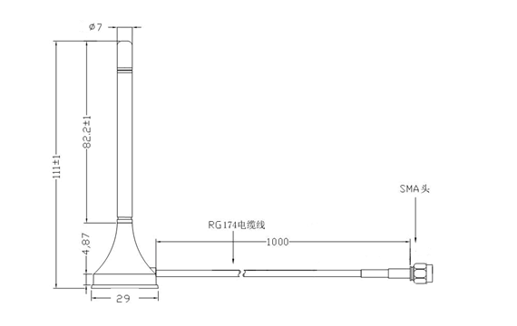 External 3dBi 4G Antenna