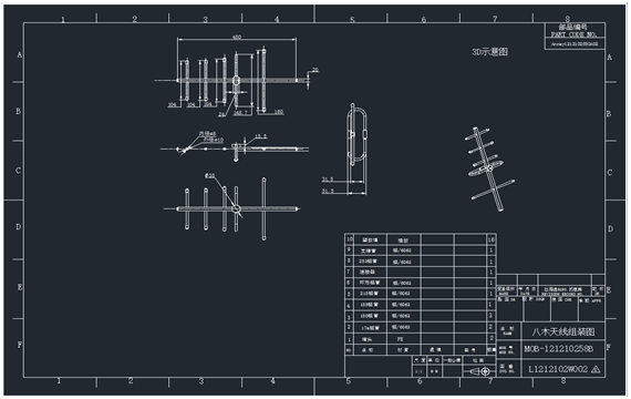 Yagi Antenna Dimensions